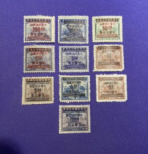 1063:: 10 Stamps, 1947, China, various surcharges over revenue