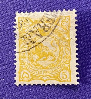 1111:: Stamps, 1897, Iran, Persia, Lion, yellow 5, cancelled Sc#108