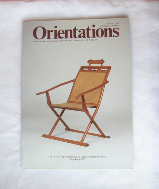 2875:: "Orientations Magazine" JAN 1992. A Magazine for Connoisseurs of Asian Art